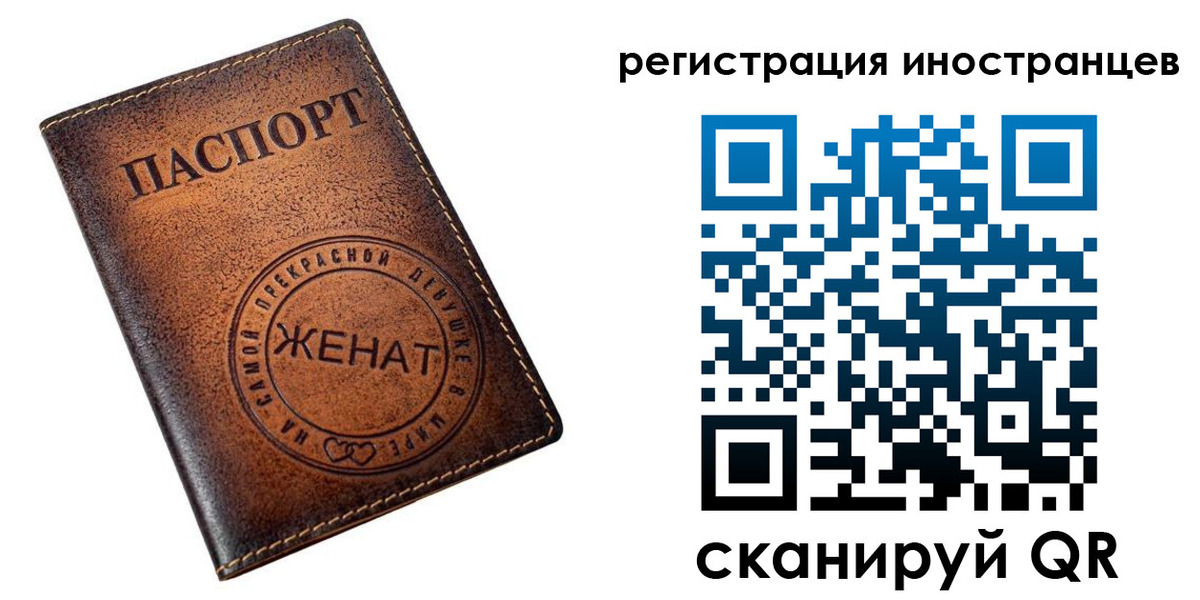 купить прописку в Темрюке